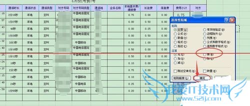 从网上复制的数据到excel表格无法求和怎么办?
