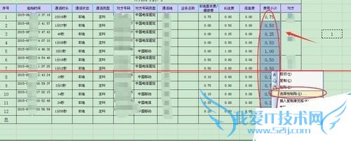从网上复制的数据到excel表格无法求和怎么办?