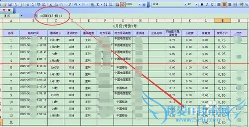 从网上复制的数据到excel表格无法求和怎么办?