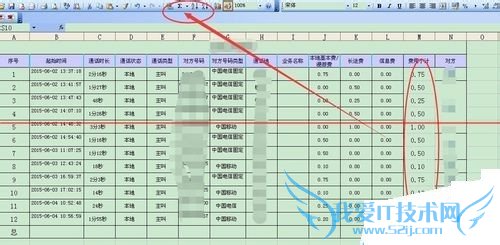 从网上复制的数据到excel表格无法求和怎么办?