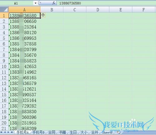 excel点击单元格跳到指定工作表sheet