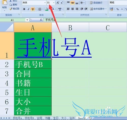 excel点击单元格跳到指定工作表sheet