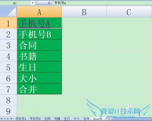 excel点击单元格跳到指定工作表sheet