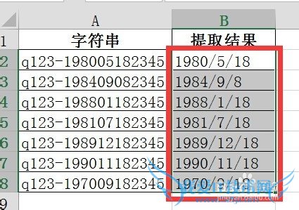 在Excel中如何分列提取字符串中的日期