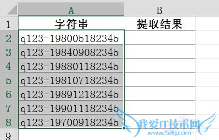 在Excel中如何分列提取字符串中的日期