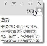 excel 2013如何下载“应用商店”中的软件?