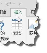 excel 2013如何下载“应用商店”中的软件?