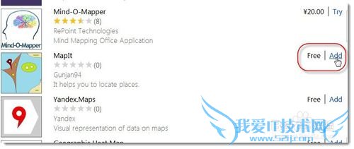 excel 2013如何下载“应用商店”中的软件?