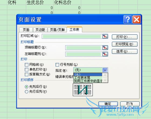 EXCELעĲ롢༭ɾʹӡ