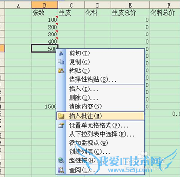 EXCELעĲ롢༭ɾʹӡ