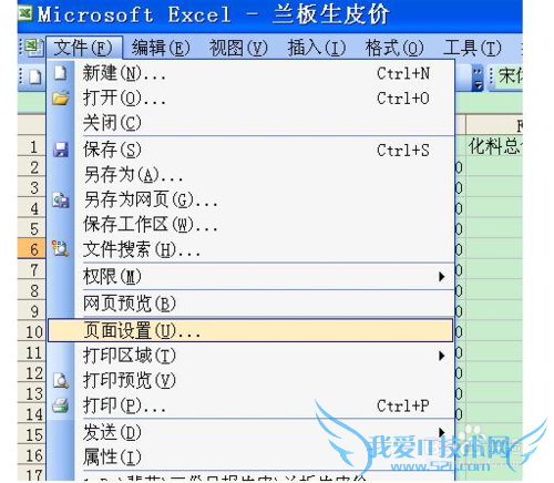EXCELעĲ롢༭ɾʹӡ