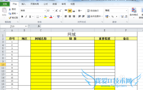 在Excel里面如何固定某一列