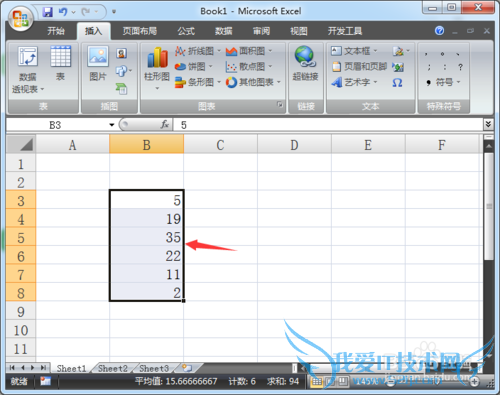 Excel中如何制作柱形图