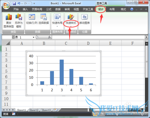 Excel中如何制作柱形图