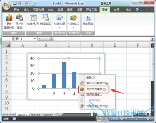 Excel中如何制作柱形图