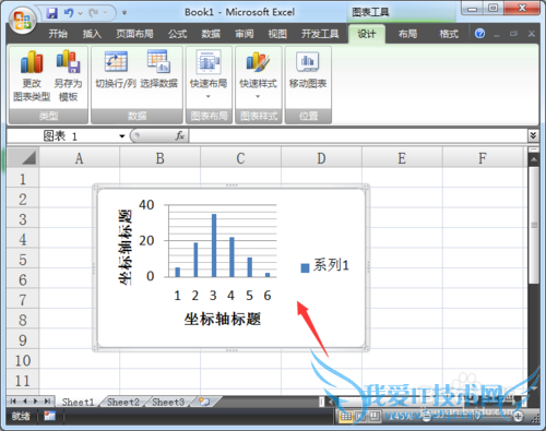Excel中如何制作柱形图