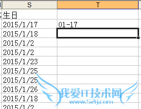 怎么转换excel里的日期格式