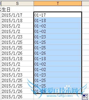 怎么转换excel里的日期格式