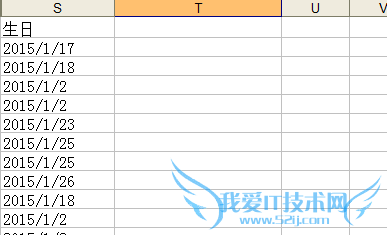 怎么转换excel里的日期格式