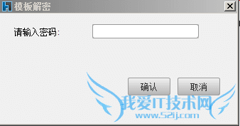 java报表插件FineReport中如何设置cpt模板加密