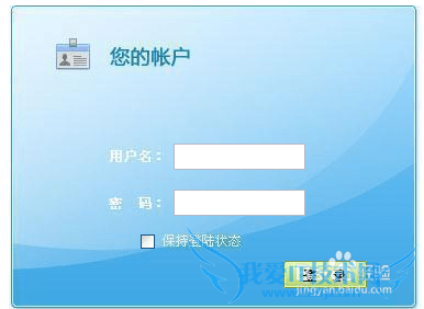 java报表插件FineReport中如何设置cpt模板加密