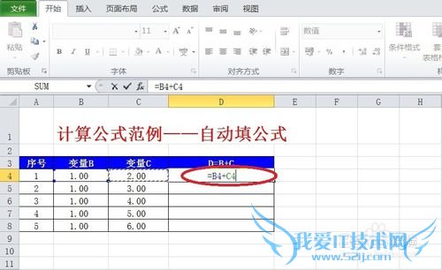 excelùʽͼ[3]Զ乫ʽ