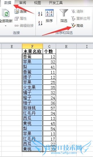 Excel2010ɸѡȥظ