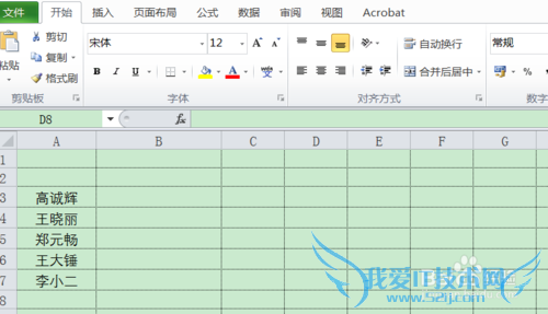 如何在Excel的一个单元格中建立下拉选项