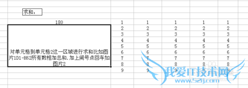 excel计算常用公式