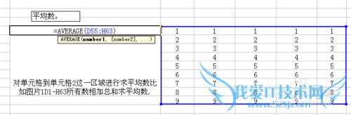 excel计算常用公式