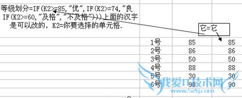 excel计算常用公式