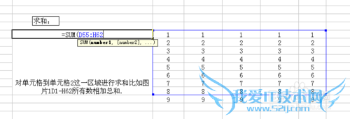 excel计算常用公式