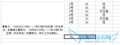 excel计算常用公式