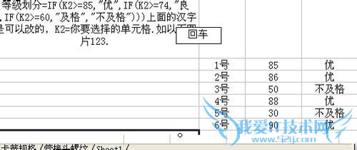 excel计算常用公式