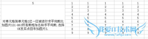 excel计算常用公式