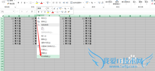 Excel怎么显示隐藏项?