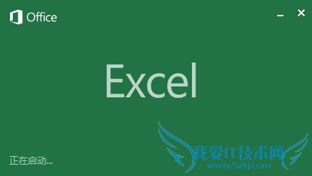 如何以文字格式将EXCEL内容复制到聊天窗口?