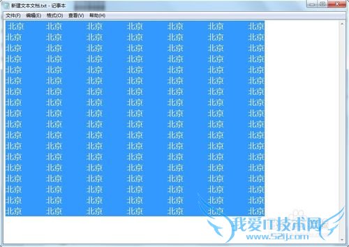 如何以文字格式将EXCEL内容复制到聊天窗口?
