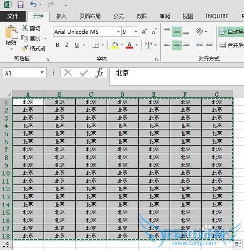 如何以文字格式将EXCEL内容复制到聊天窗口?