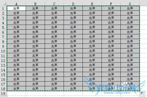 如何以文字格式将EXCEL内容复制到聊天窗口?
