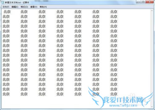 如何以文字格式将EXCEL内容复制到聊天窗口?