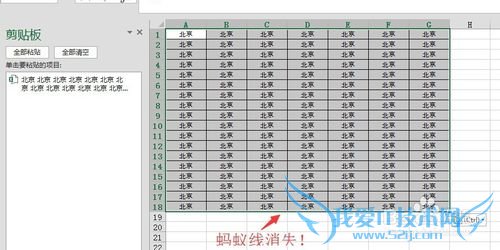 如何以文字格式将EXCEL内容复制到聊天窗口?