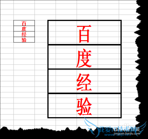 excel超级技巧美女图片也能变成单元格引用数据