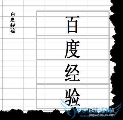 excel超级技巧美女图片也能变成单元格引用数据