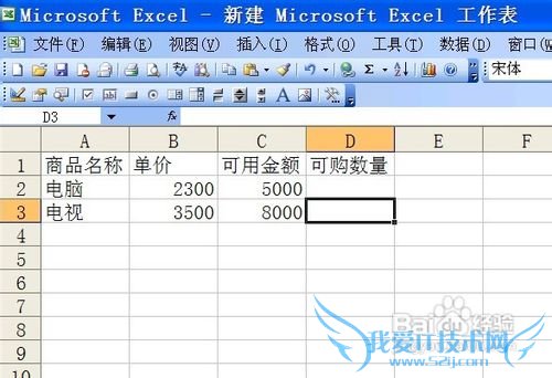 excelͨint