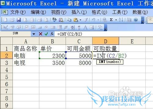 excelͨint