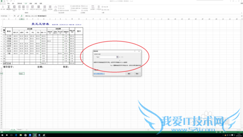 excel中widechar函数的作用