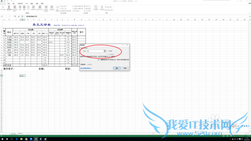 excel中widechar函数的作用