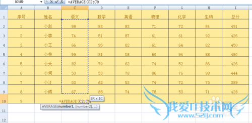 EXCEL2007精妙小功能之一键汇总