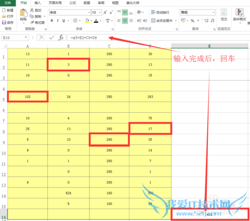 Excel νԪֵۼƵĳԪ